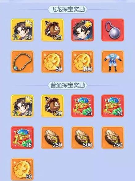 梦幻西游菜鸟求教!!!好心大侠请进!全部积分献上~
