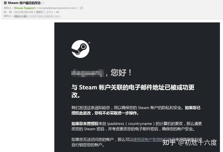steam邮箱被改怎么找回