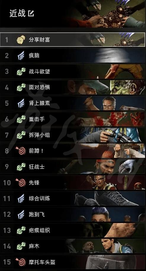 又一组上分利器疯狂碰碰车近战推荐卡组大起底