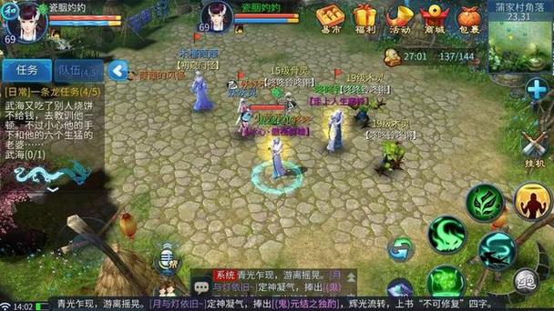 新倩女幽魂新手攻略