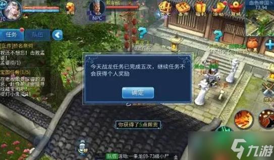 倩女幽魂怎么搬砖