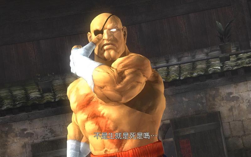 死或生街霸哪个难