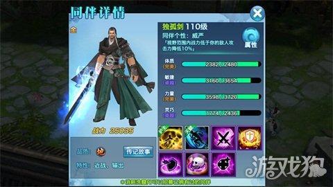 剑侠情缘2武林名宿称号获得攻略，剑侠情缘2武林盟声望？