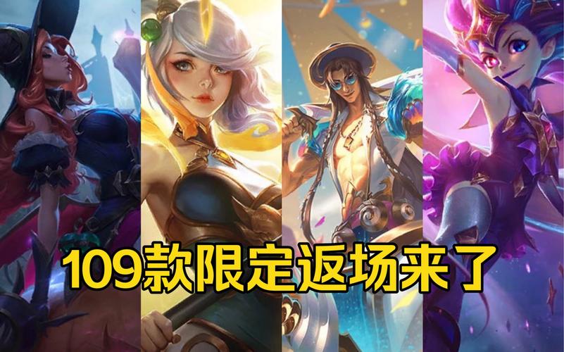 英雄联盟双11半价活动什么时候开始