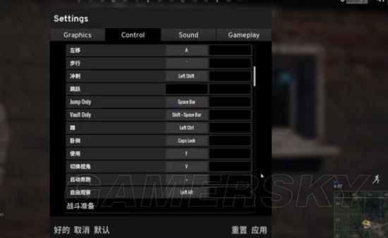 《绝地求生大逃杀》操作技巧及装备解析