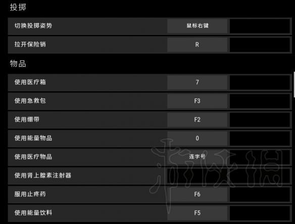 大逃杀游戏技巧