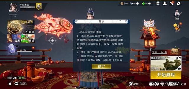 武侠乂手游武器技能搭配？武侠乂什么武器好用？