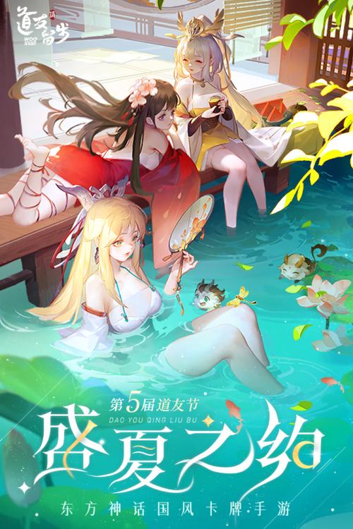 道友请留步三周年高速下载