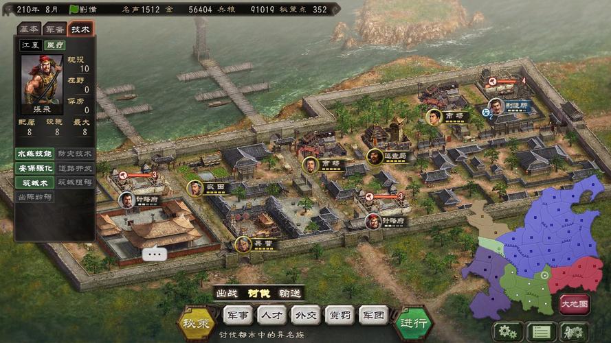三国志12和13哪个好玩