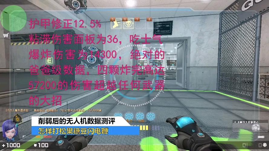 csol人机房间怎么创