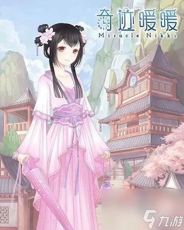 奇迹暖暖七夕套装怎么获得七夕活动内容详解