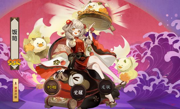 饭笥为什么叫太子妃