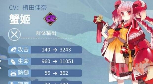 阴阳师12月新式神爆料
