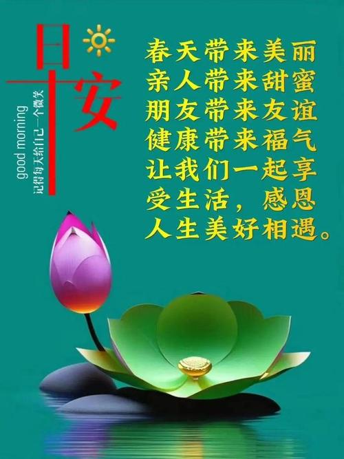 祝福语暖心句子