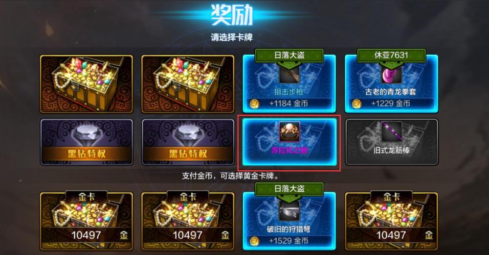 dnf手游装备拍卖不了