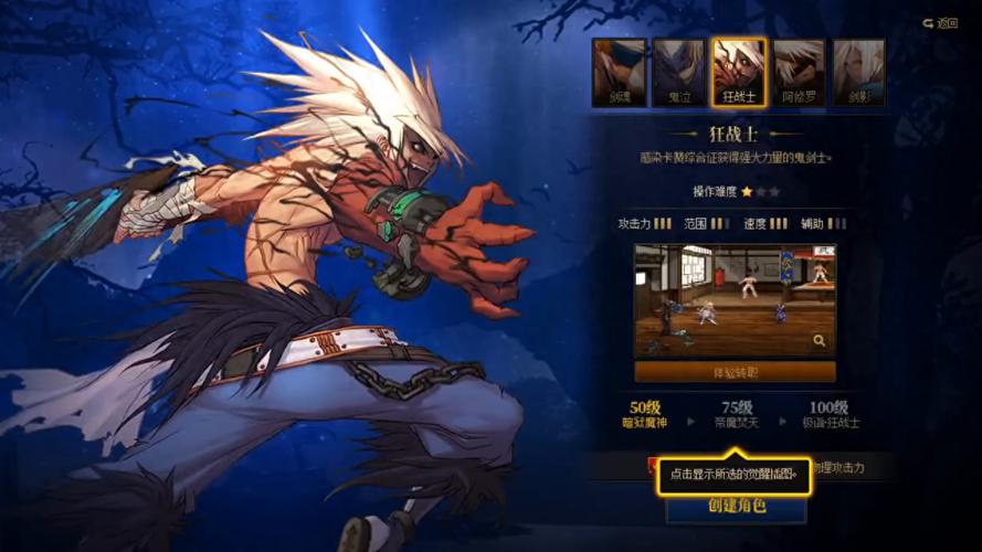 地下城与勇士剑魂他师傅是谁