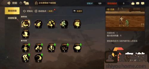 地下城与勇士怎么做师傅