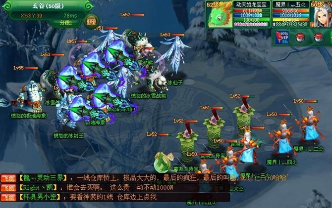 回合制、网络游戏