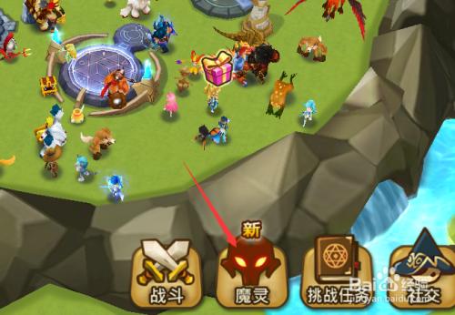 魔灵召唤怎么觉醒如何下载