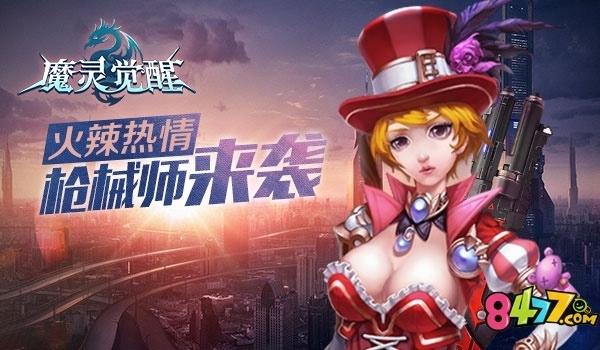《魔灵觉醒》新手攻略:装备兑换的小秘密