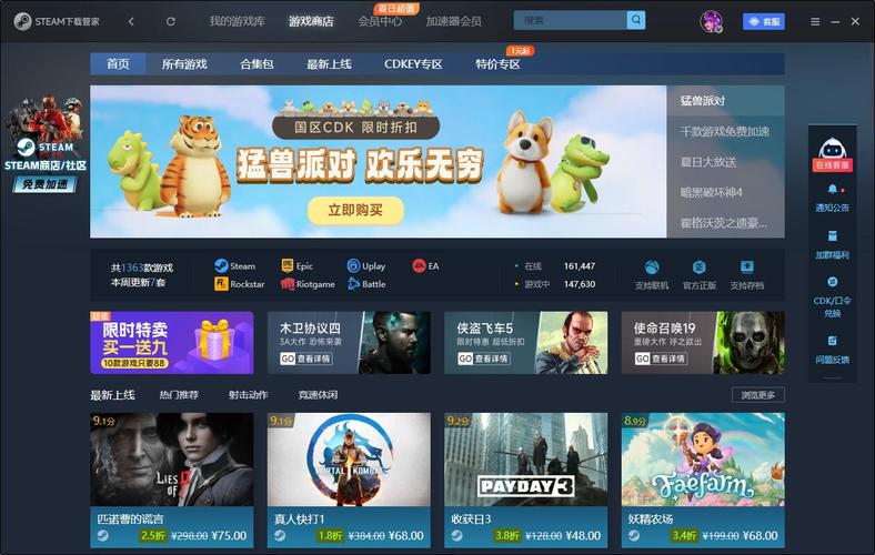 win7能玩steam游戏吗详细介绍