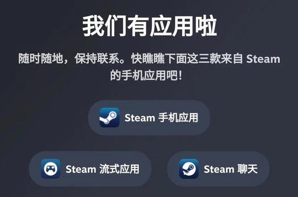 steam扫码登录在哪？小米手机steam扫码登录在哪？