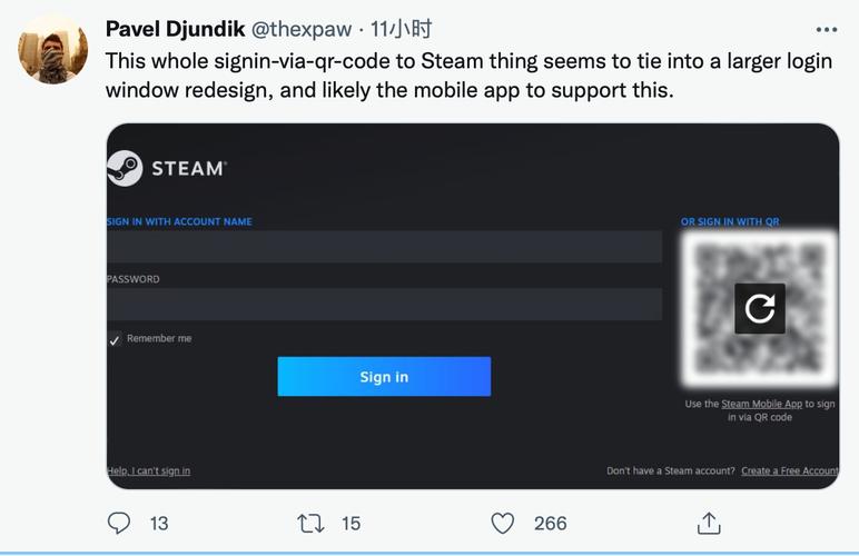 steam怎么扫码登录