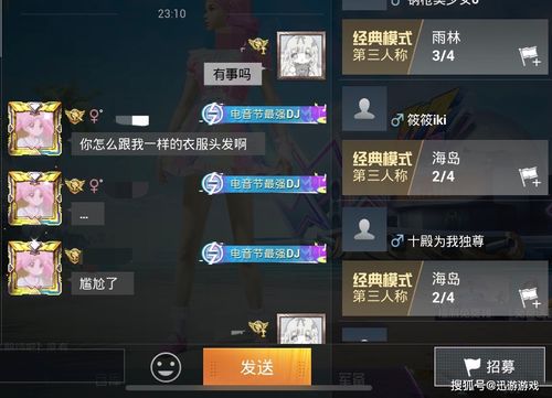 天谕是什么收费模式，2020天谕费钱吗