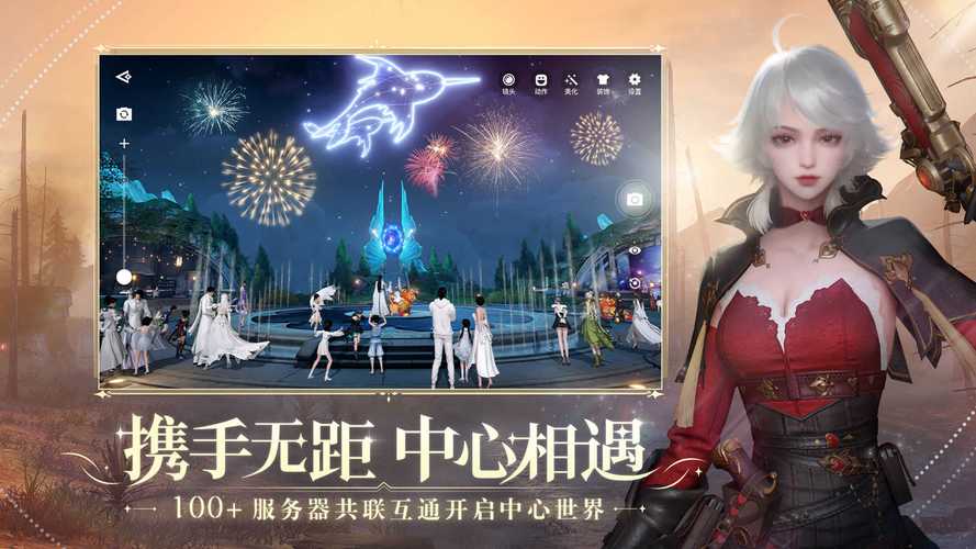 天谕是收费模式还是免费