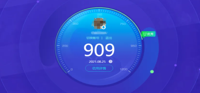 炫舞腾讯游戏信用分低于350怎么恢复