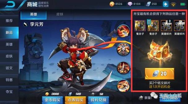 铠的召唤钥匙兑换铠详细介绍？凯的召唤技能？