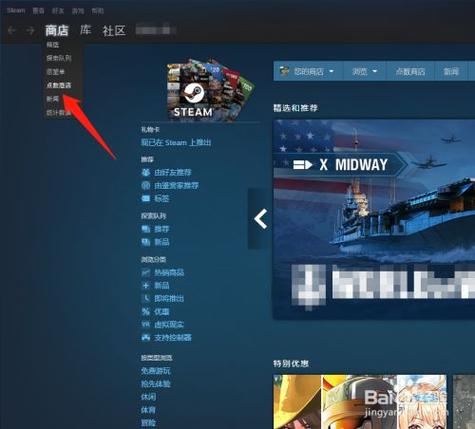 steam移动版怎么设置头像