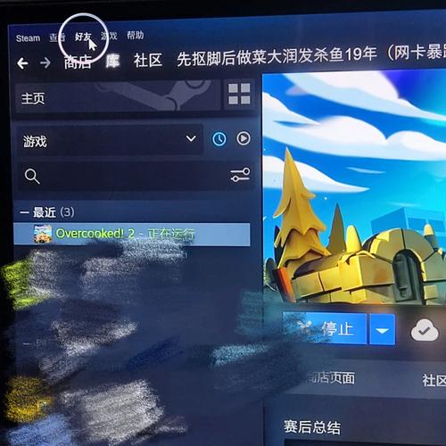 《steam》修改名字和头像方法