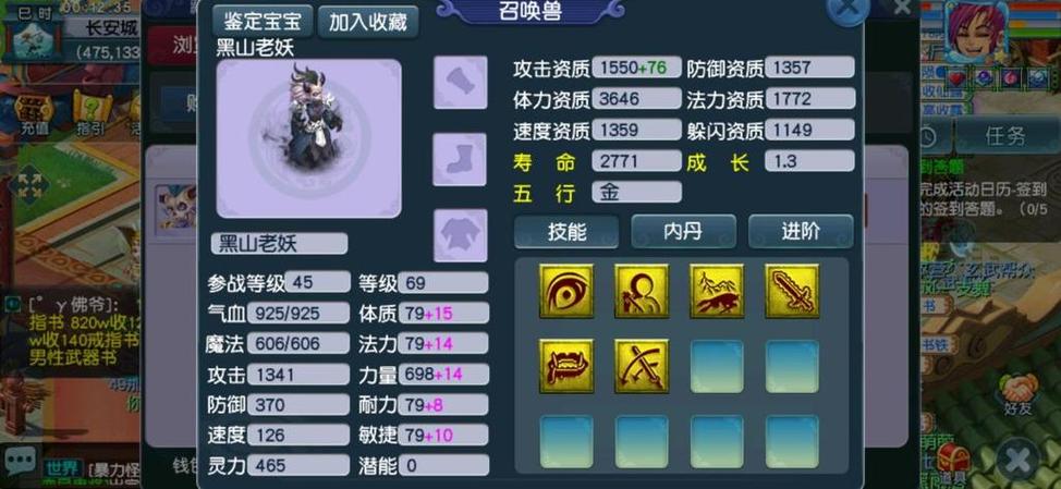 弹弹堂手游新增三款金色武器皮肤属性怎么样