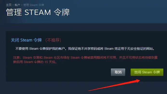 steam救援代码能当令牌用吗