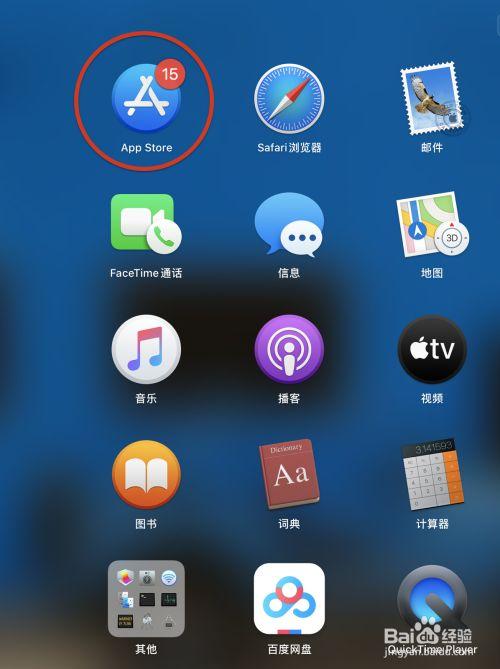 苹果电脑MacBook如何下载安装steam软件