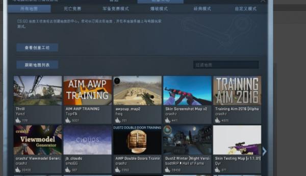 csgo练枪图怎么进