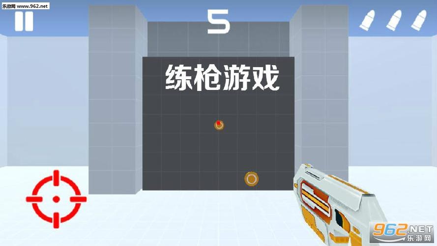《steam》练枪游戏叫什么?