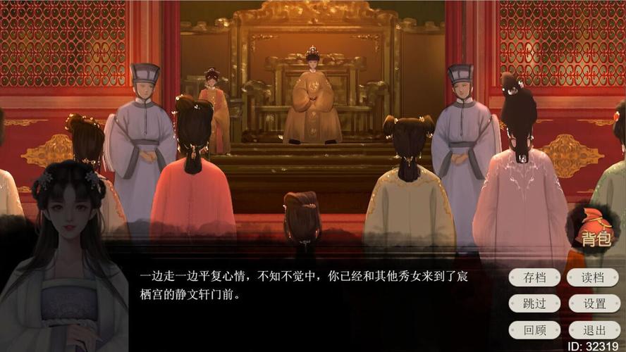 皇帝成长计划2非典型宫斗怎么玩-非典型宫斗剧情模式攻略