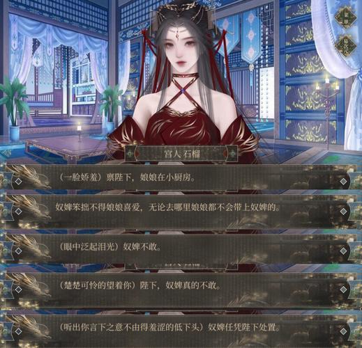 皇帝成长计划2朱由检本纪攻略