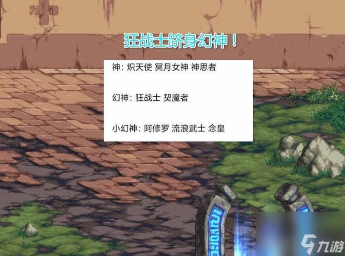 地下城与勇士手游pk最强职业排行DNF手游职业推荐