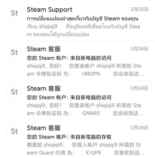 steam账号怎么申诉找回?