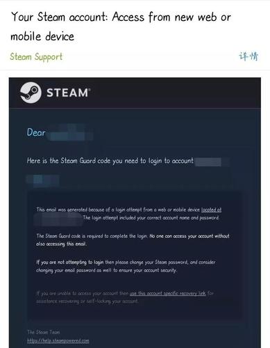 Steam账号被盗如何向steam客服申诉?