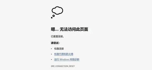 steam搜索的游戏被屏蔽怎么办