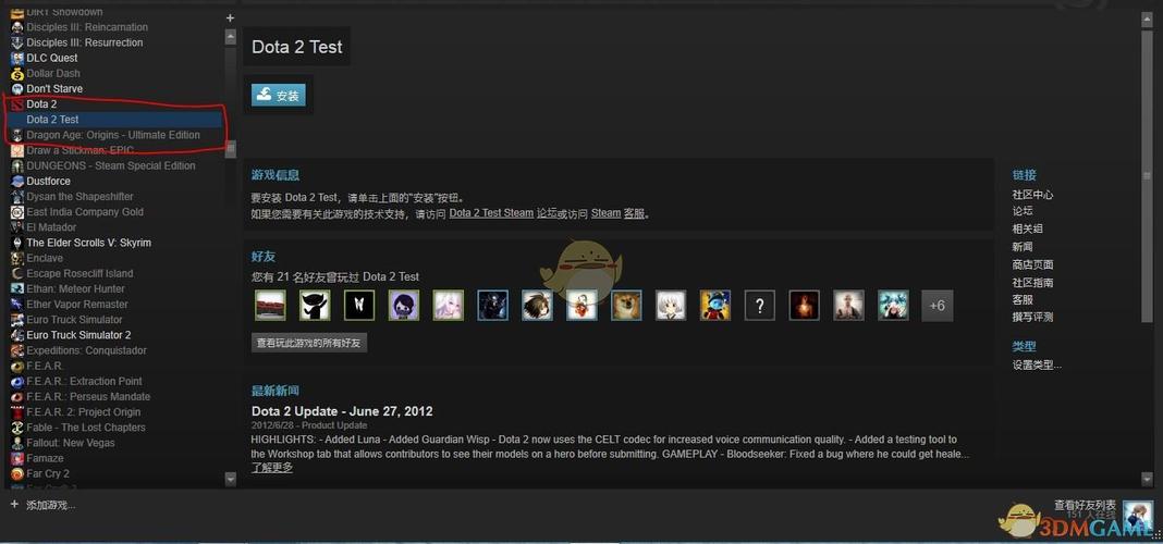 steam怎样绕过国区屏蔽?