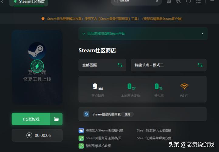 steam怎么解除黄油屏蔽