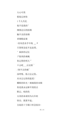4个字最好的微信昵称起名
