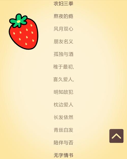 4个字最好的微信昵称600个