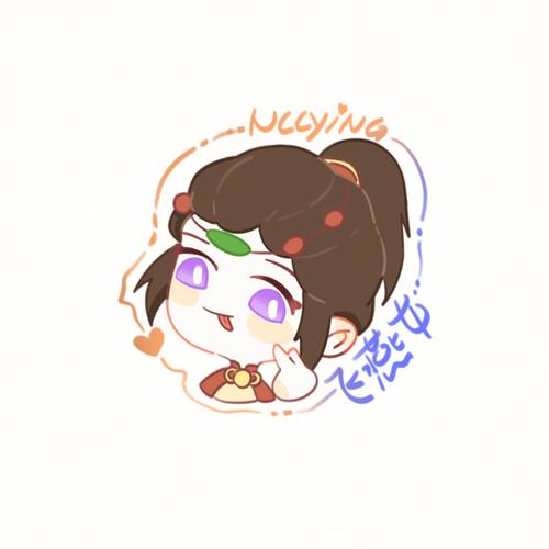 梦幻西游称谓前的图画怎么弄