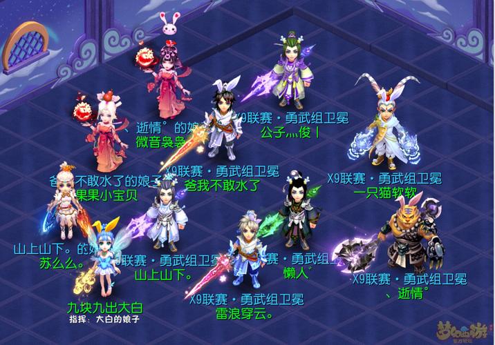 梦幻西游建立家族需要什么?